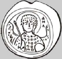  Печатка київского князя Святополка Ізяславича (1093-1113).