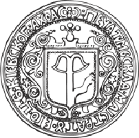  Печатка київського магістрату (перша половина XVII ст.)