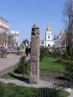 Збручский идол, Киев, Михайловская пл.( Увеличить ... фото 2005г.).