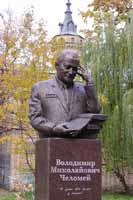 памятник Челомею в Киеве