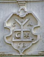 герб гетмана Мазепы, Киево-Печерская лавра