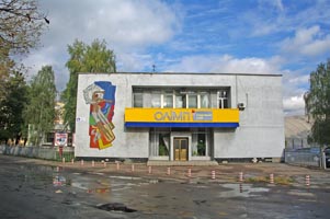 спорткомплекс киевского станкозавода