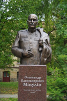 памятник Александру Микулину в Киеве