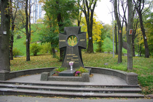 Киев памятник Героям Крут