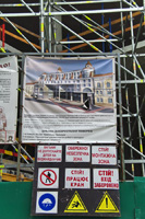 Киев Десятинный переулок 3А  (фото 2014г.)