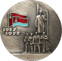 памятник Ленину на пл. Октябрьской революции,  значек советского периода