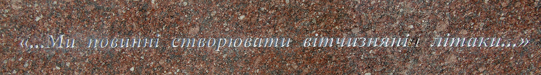 памятник Константину Калининину в киеве