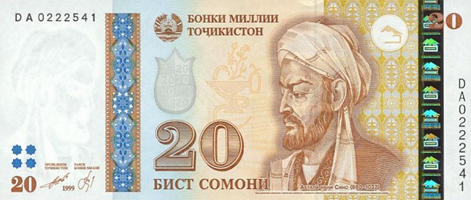 банкнота в 20 сомони Таджикистан