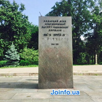 Київ Пам'ятник Кортченку травень 2015 (фото із інтернету) 