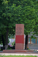  Київ Пам'ятник Іванову, травень 2015