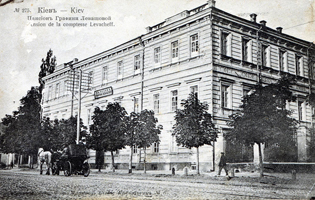 Будинок Президії Академії наук України,  колишній пансіон графині Левашової