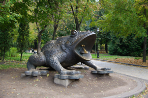 Киев Городской парк