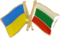  значек Украина-Болгария