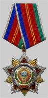 орден Дружба народов СССР (1988)