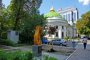 Киев памятник Пламя Мира  2017