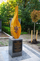 Киев памятник Пламя мира  2017