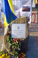 Киев, Верховна Рада  20 ноября 2017г. памятник непокоренным 