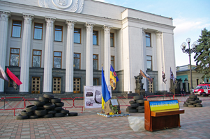 Киев, Верховна Рада  20 ноября 2017г. памятник непокоренным