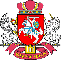 Литва  герб