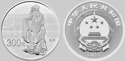 пам'ятна срібна монета банку Китаю