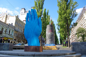 Синя рука,   2018
