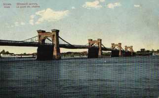 Киевский цепной мост, Архивное фото