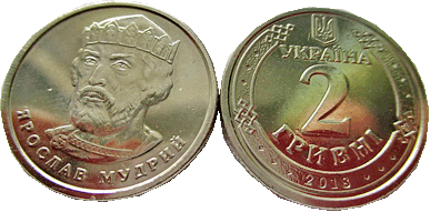 нікелева монета 2 гривні України