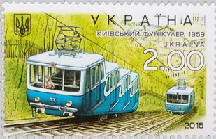   поштова марка України