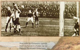 Киев Всероссиская выставка 1913г. Памятный жетон участника