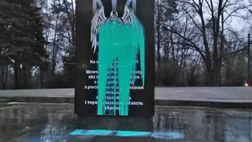 Київ Пам'ятник киянам  полеглим на Донбасі в російсько-українській войні  (2020 