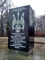 Київ Пам'ятник киянам  полеглим на Донбасі в російсько-українській войні  (2020