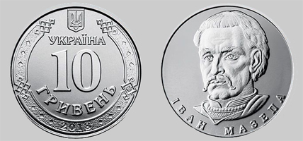 Киев,  Банкнотно-монетний двір НБУ