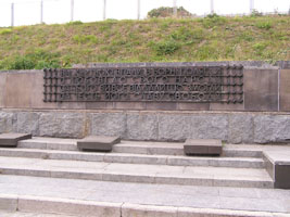   Пам'ятник на могилі повстанців 1905р.   Збільшити...(фото 2005р.)