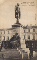 пам'ятник Столипіну.   (поштова листівка початку ХХст.)