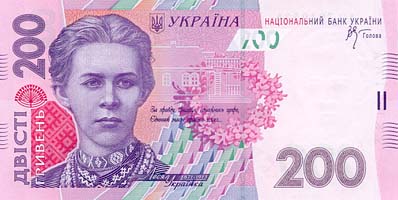 Памятні мельхіорова та срібна  монети Національного банку України