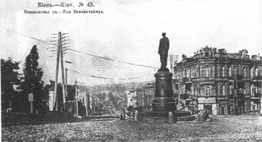 Памятник Бобринському.   
	  Збільшити... (листівка початку ХХст. із Інтернету) . 