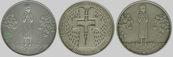 Срібна та нейзильберова пам'ятні монети Національного банку України