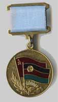 Медаль воїна-афганця.  Збільшити...(фото 2009р.)