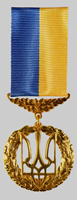 Знак ордену Держави - Героя України - відзнаки Президента україни