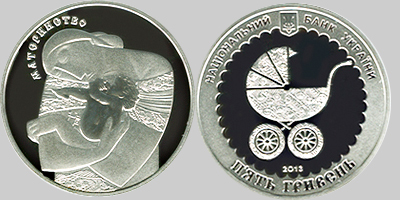 пам'ятна монета Національного банку України