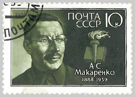 Макаренко почтовая марка СССР