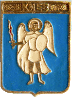 значек герб Киева
