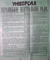 Киев Софийская площадь в январе  1918г.