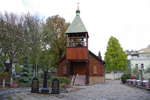 на  цьму місці був Федорівський монастир (фото 2016р.)