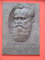 Пам'ятна дошка.  Збільшити...(фото 2005р)